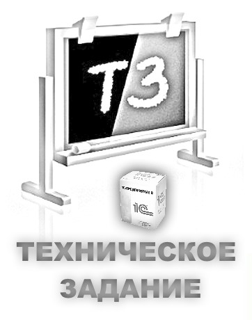 техническое задание