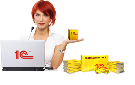 услуги 1С программиста