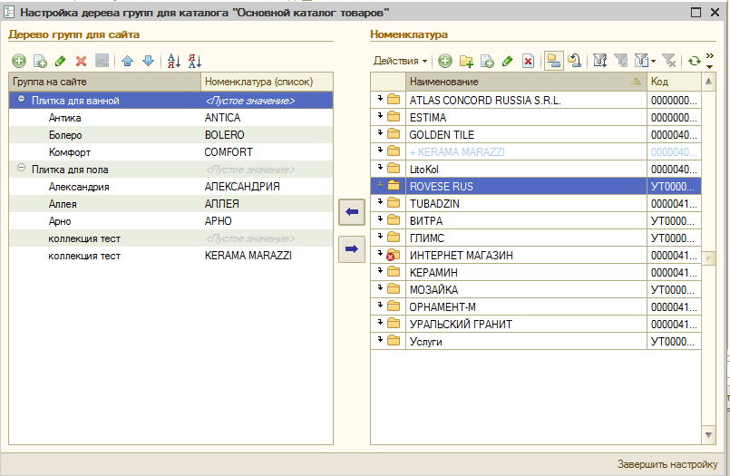 создание каталога для битрикс