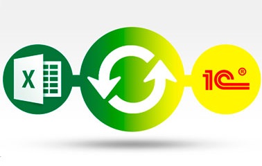 Создание документов 1с из эксель