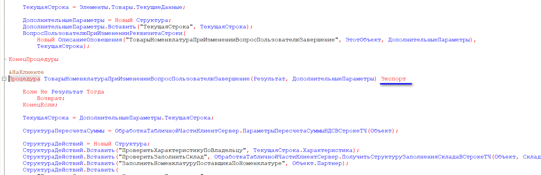 export proc