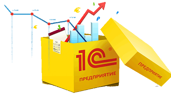 Программист 1С