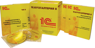 Сопровождение продуктов 1С