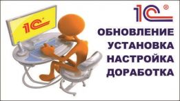 ищу программиста 1с