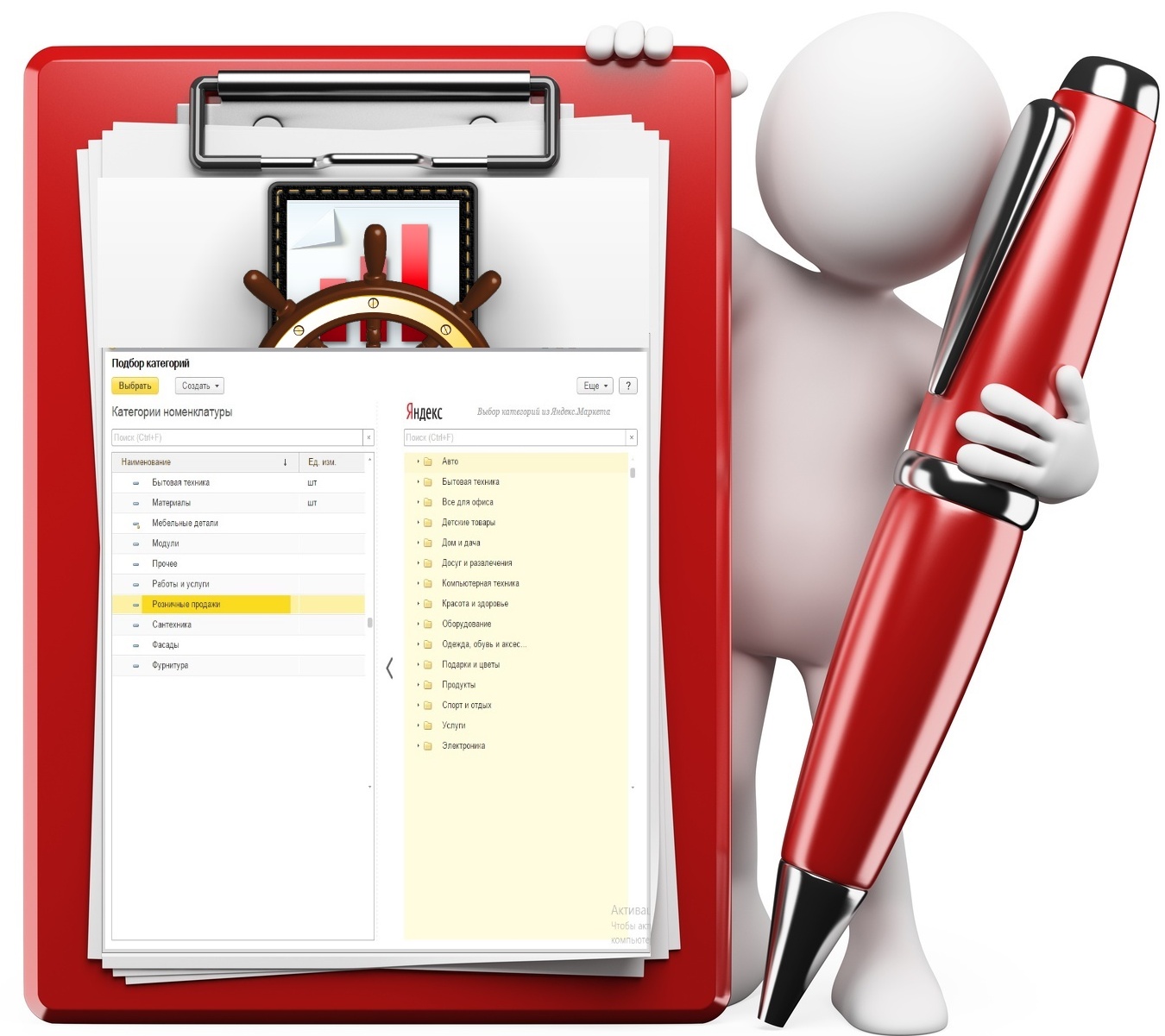 категории серии характеристики номенклатуры 1с